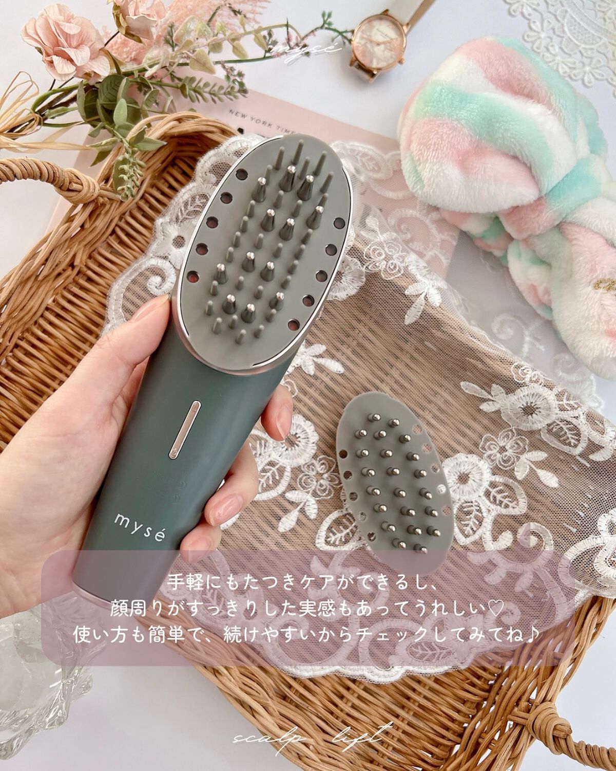 スカルプリフト アクティブ プラス/mysé(ミーゼ)/美顔器・マッサージを使ったクチコミ(10枚目)