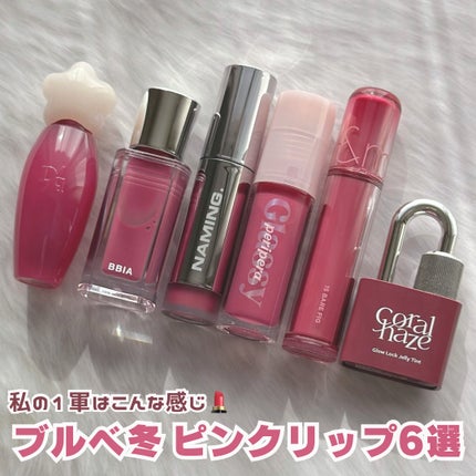 インク グラスティング リップ グロス 17 ベリーベスト(BERRY BEST)/PERIPERA/リップグロスを使ったクチコミ(1枚目)