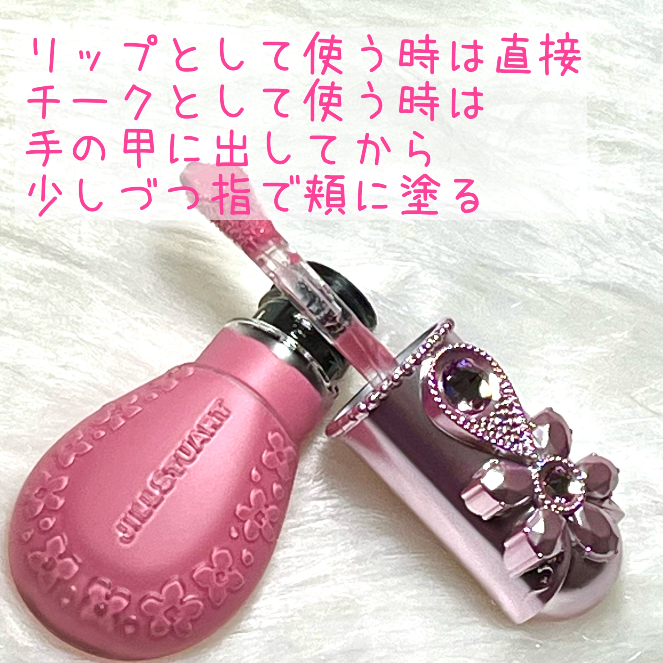 ジルスチュアート ブルームドロップ リップ＆チーク シフォン 105 sakura velvet<サクラブーケ>（限定）/JILL STUART/リキッドチークを使ったクチコミ（2枚目）