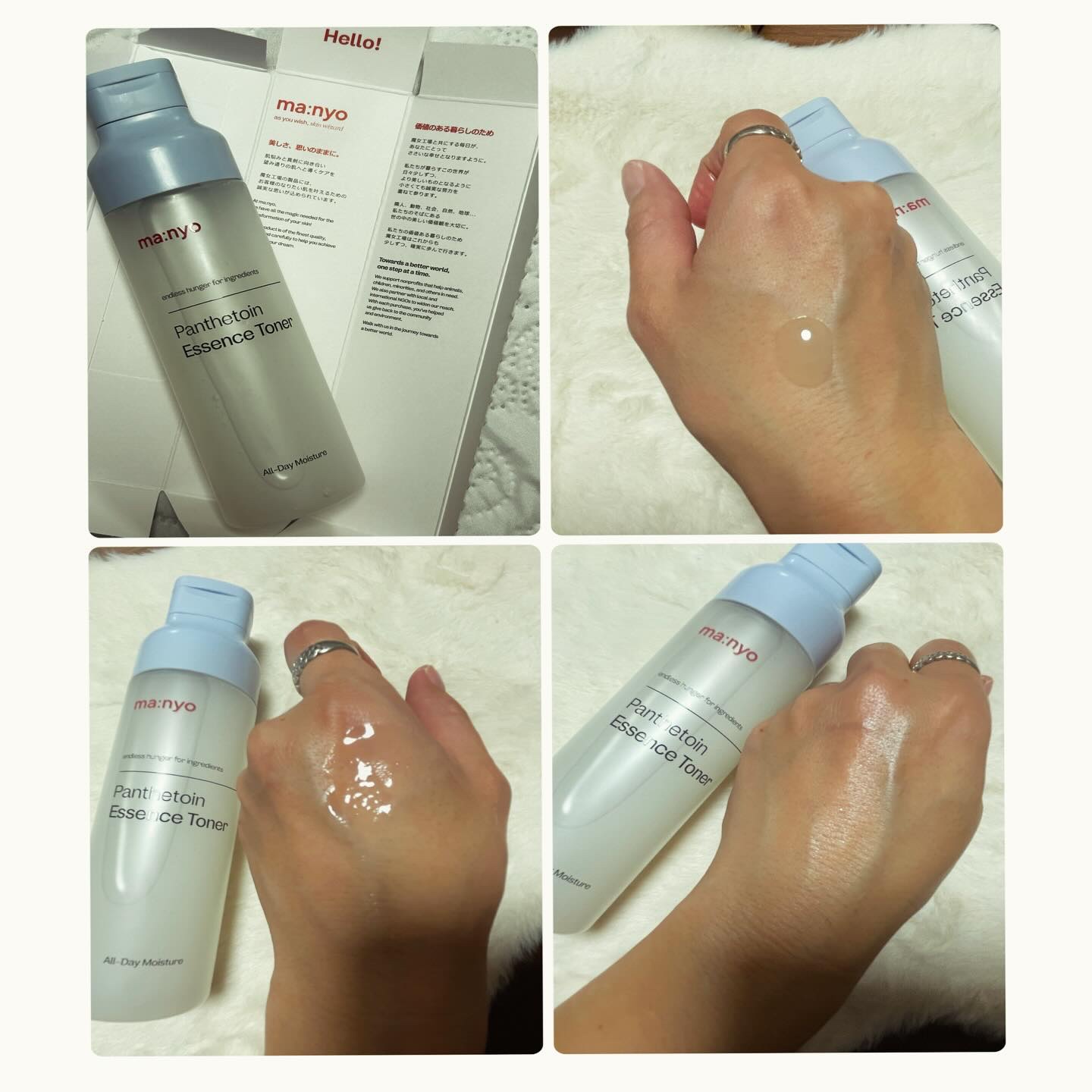 パンテトイン エッセンス トナー/manyo/化粧水を使ったクチコミ（2枚目）
