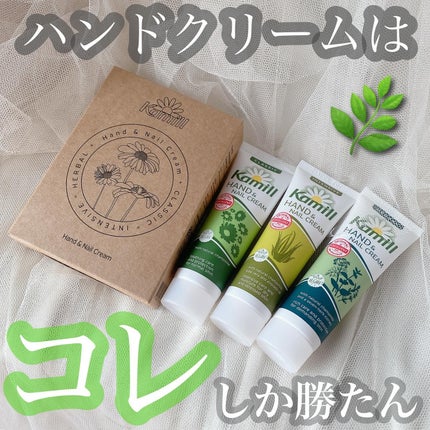 ハンド&ネイルクリーム インテンシブ 3OML ミニ/カミール/ハンドクリームを使ったクチコミ(1枚目)
