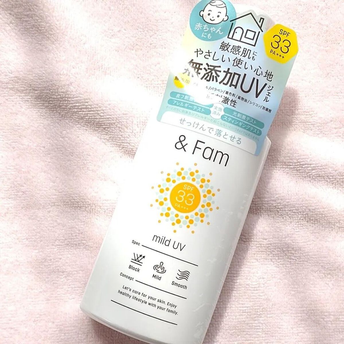 マイルドUV SPF33 PA＋＋＋/＆ Fam/日焼け止めジェルを使ったクチコミ（2枚目）