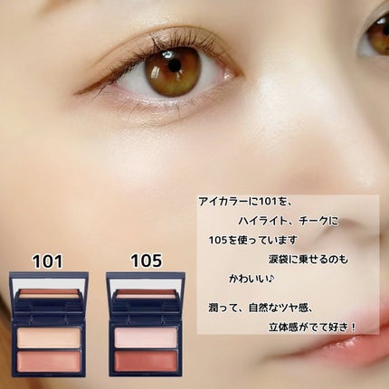 セラムマルチグロウデュオ/Borica/クリームハイライトを使ったクチコミ(5枚目)