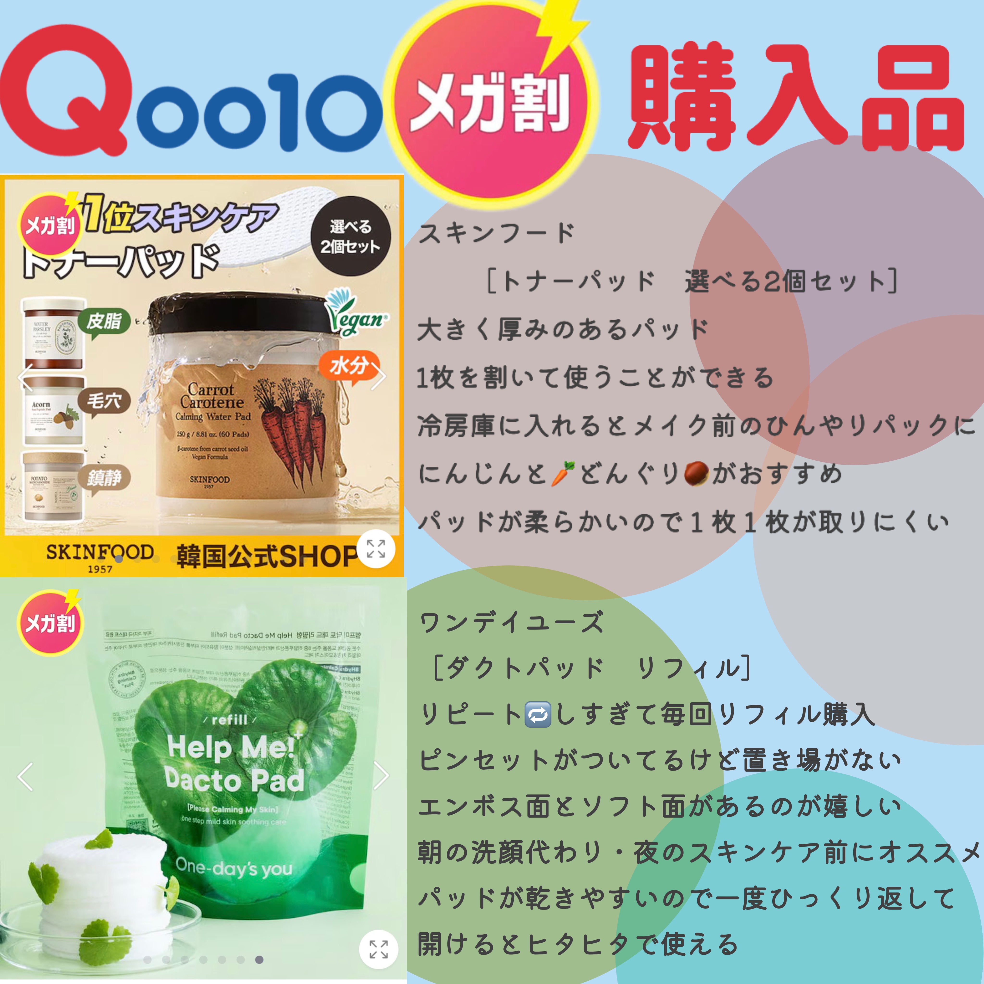 3ミニッツマスク：カーマイド with ティーツリー/MEDIHEAL/シートマスク・パックを使ったクチコミ（3枚目）