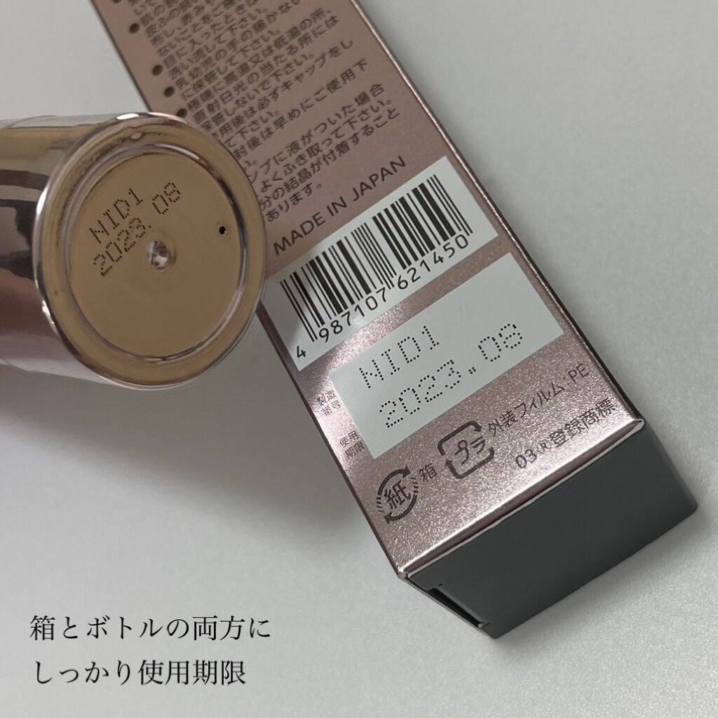 リフトホワイト パーフェクション/BRIGHTAGE/美容液を使ったクチコミ(3枚目)