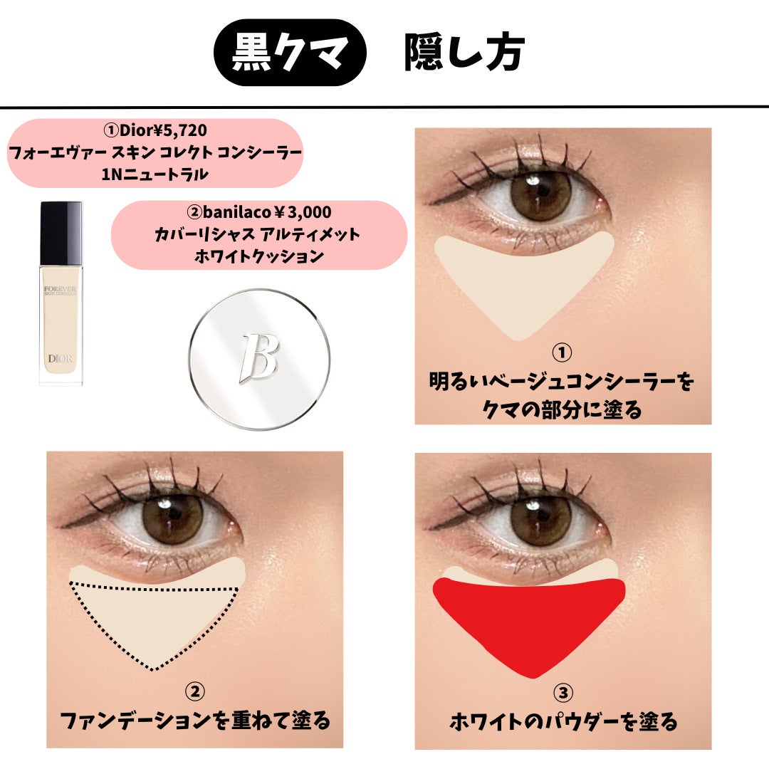 クリエイティブコンシーラーe/IPSA/パレットコンシーラーを使ったクチコミ(6枚目)