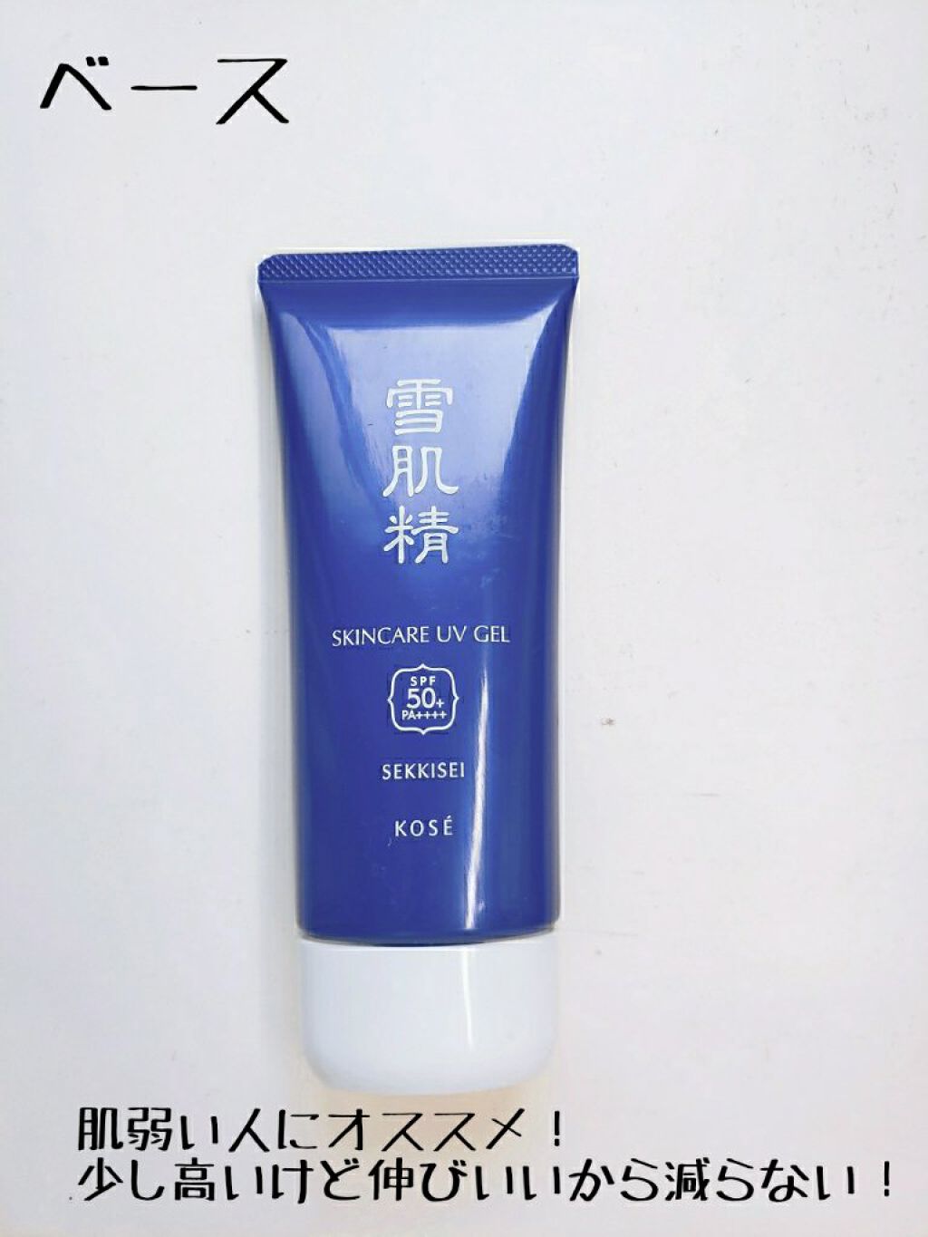 ノーセバム ミネラルパウダー/innisfree/ルースパウダーを使ったクチコミ（2枚目）