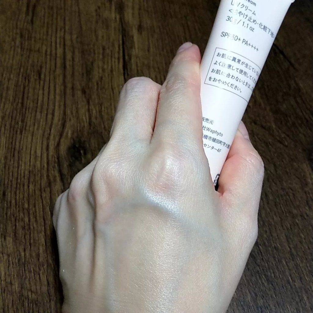UVクリーム/Waphyto/日焼け止めクリームを使ったクチコミ(2枚目)
