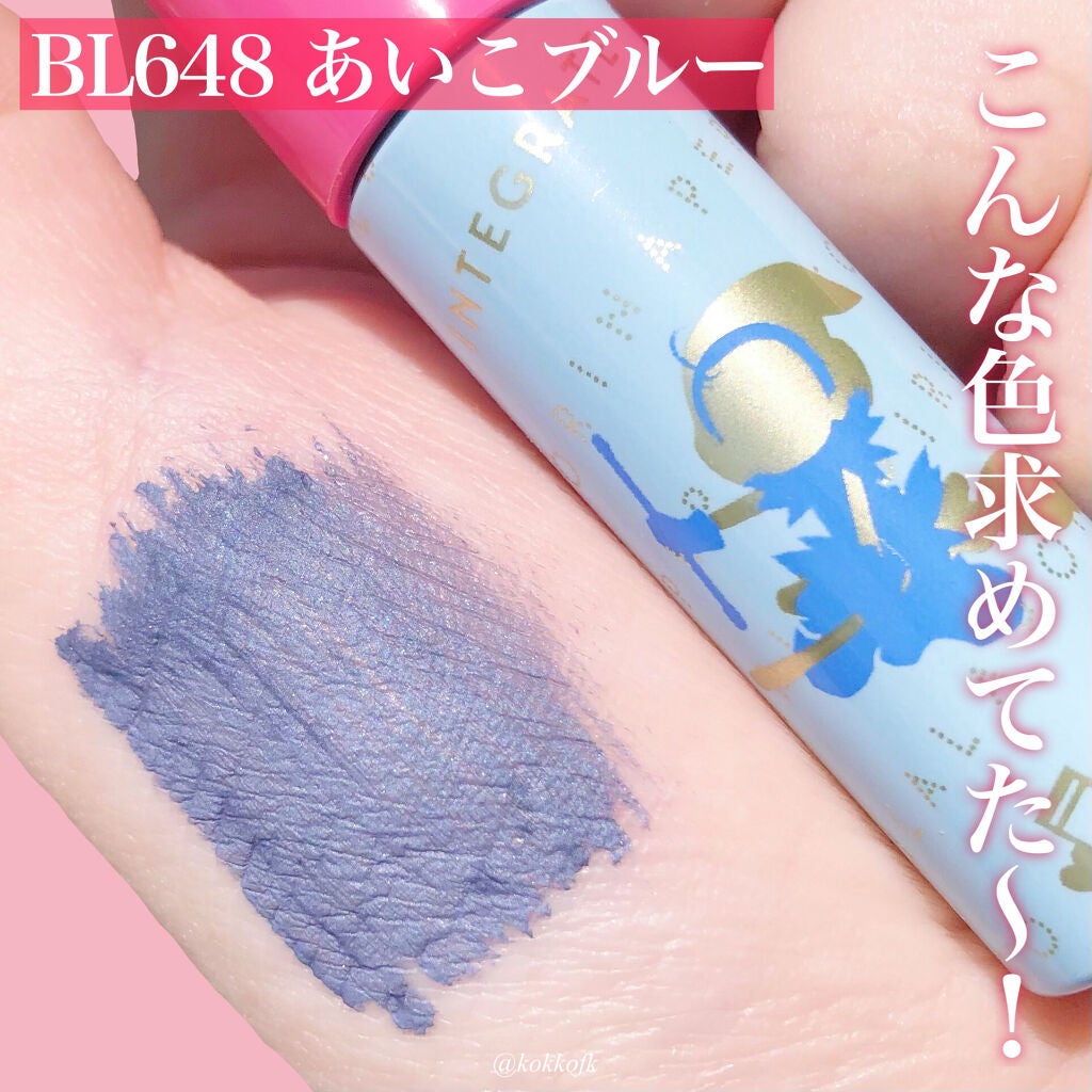 ニュアンスアイブローマスカラ/インテグレート/眉マスカラを使ったクチコミ(6枚目)