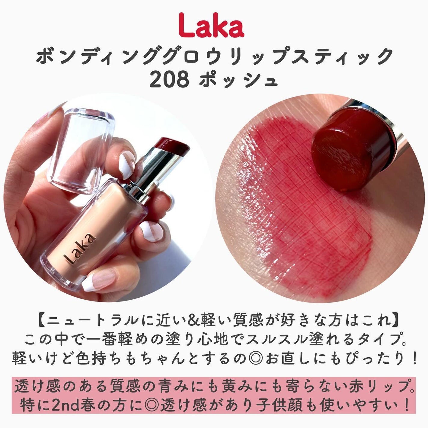 ルージュ アリュール ラック/CHANEL/口紅を使ったクチコミ(7枚目)