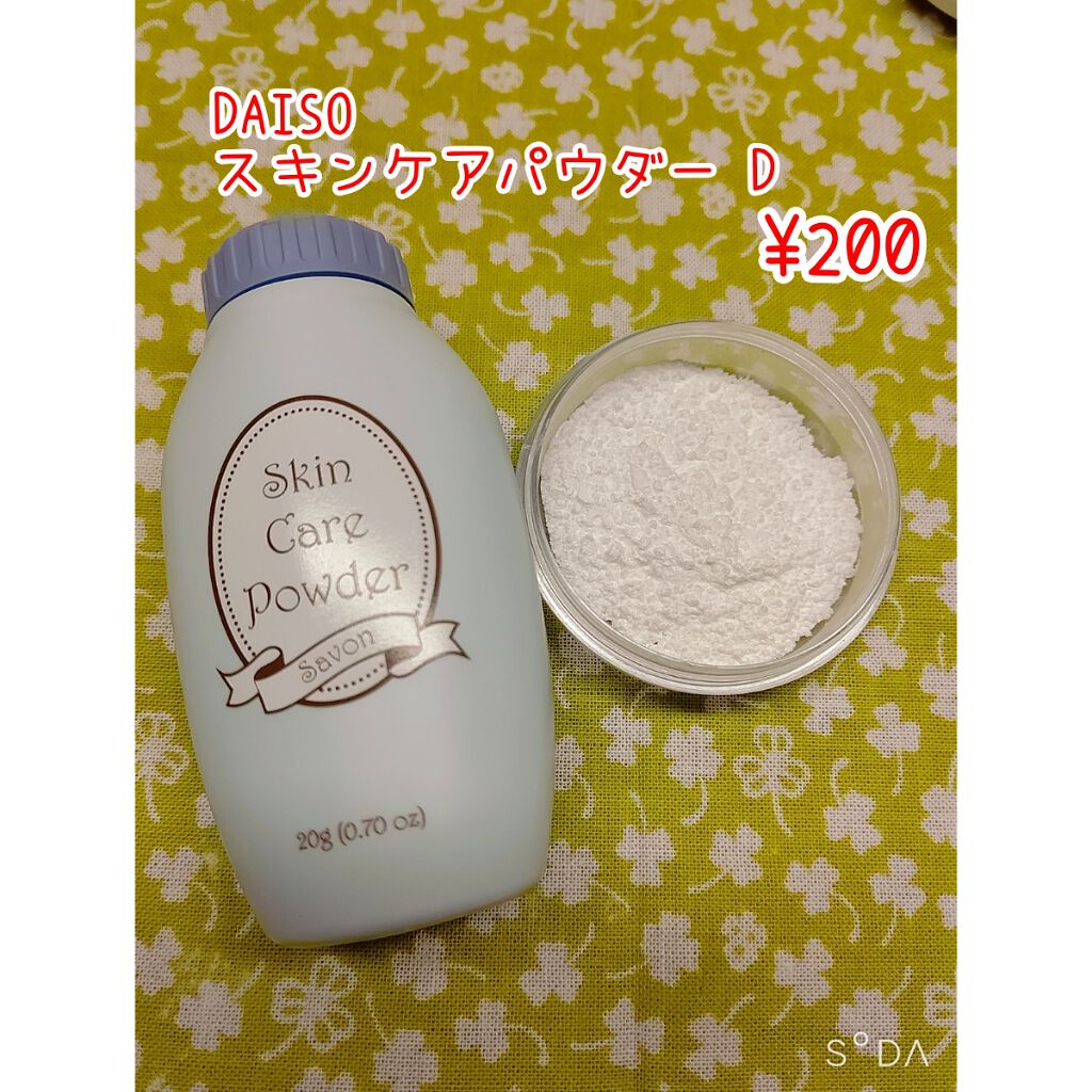 コンパクトパウダーケース/セリア/その他化粧小物を使ったクチコミ（3枚目）