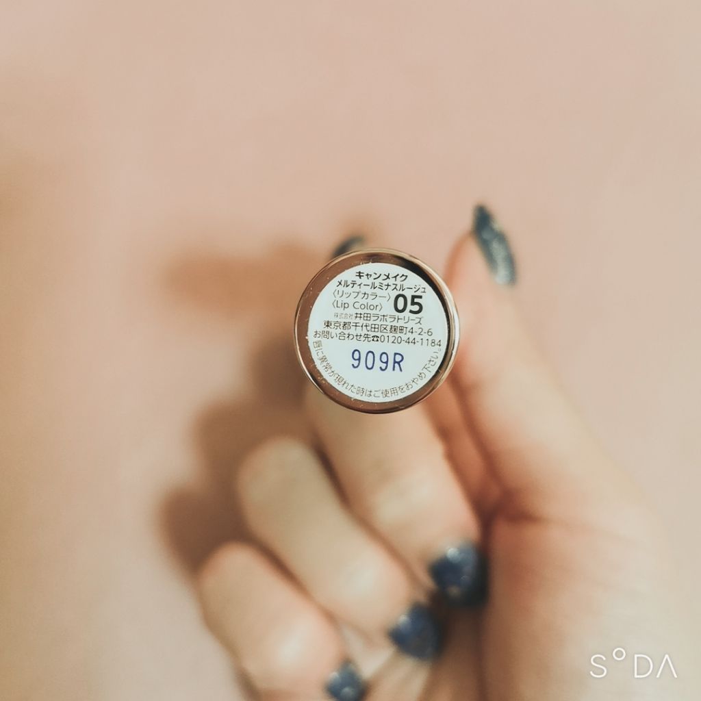 メルティールミナスルージュ/キャンメイク/口紅を使ったクチコミ（2枚目）