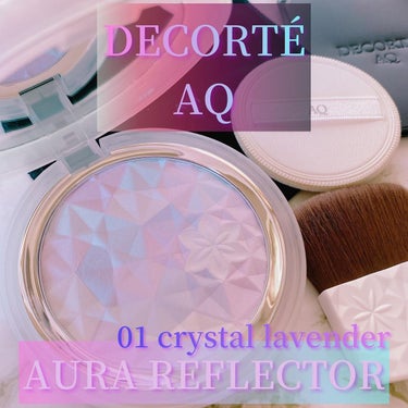 ＡＱ　オーラ リフレクター 01 crystal lavender 澄み渡る空気のように静謐な印象/DECORTÉ/プレストパウダーを使ったクチコミ（1枚目）