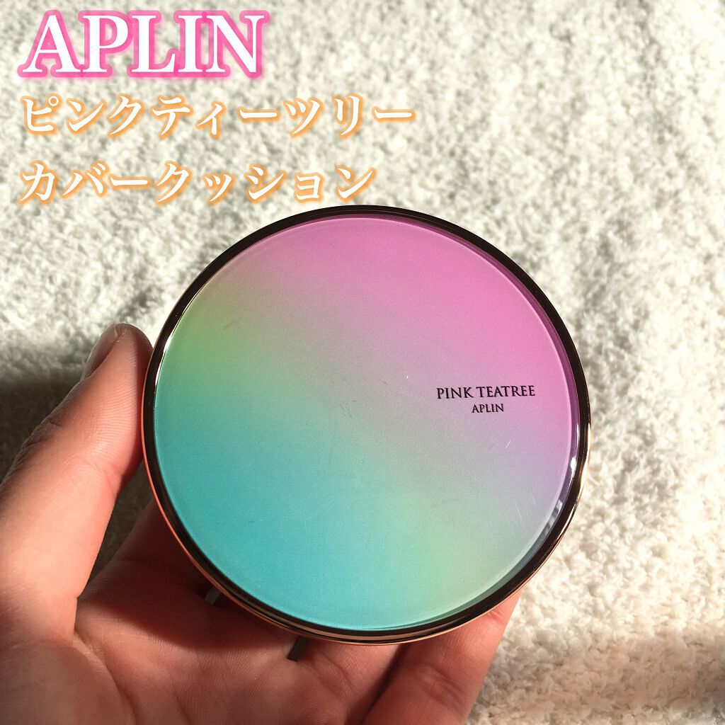 ピンクティーツリーカバークッション/APLIN/クッションファンデーションを使ったクチコミ(4枚目)