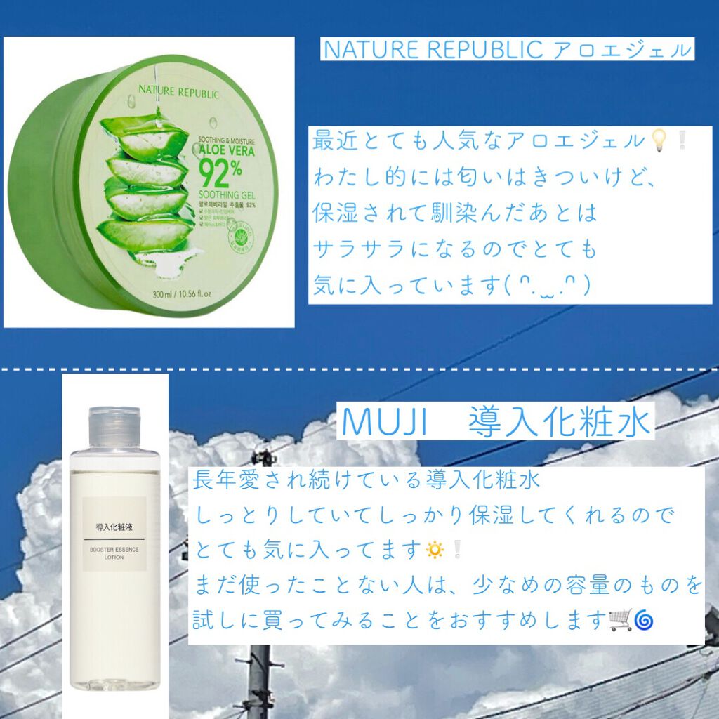 ホワイトマスクN/透明白肌/シートマスク・パックを使ったクチコミ(3枚目)