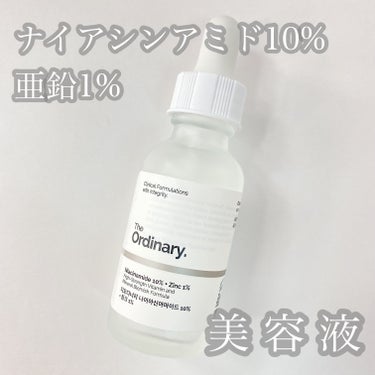 ナイアシンアミド10%+ 亜鉛1%/The Ordinary/美容液を使ったクチコミ（1枚目）