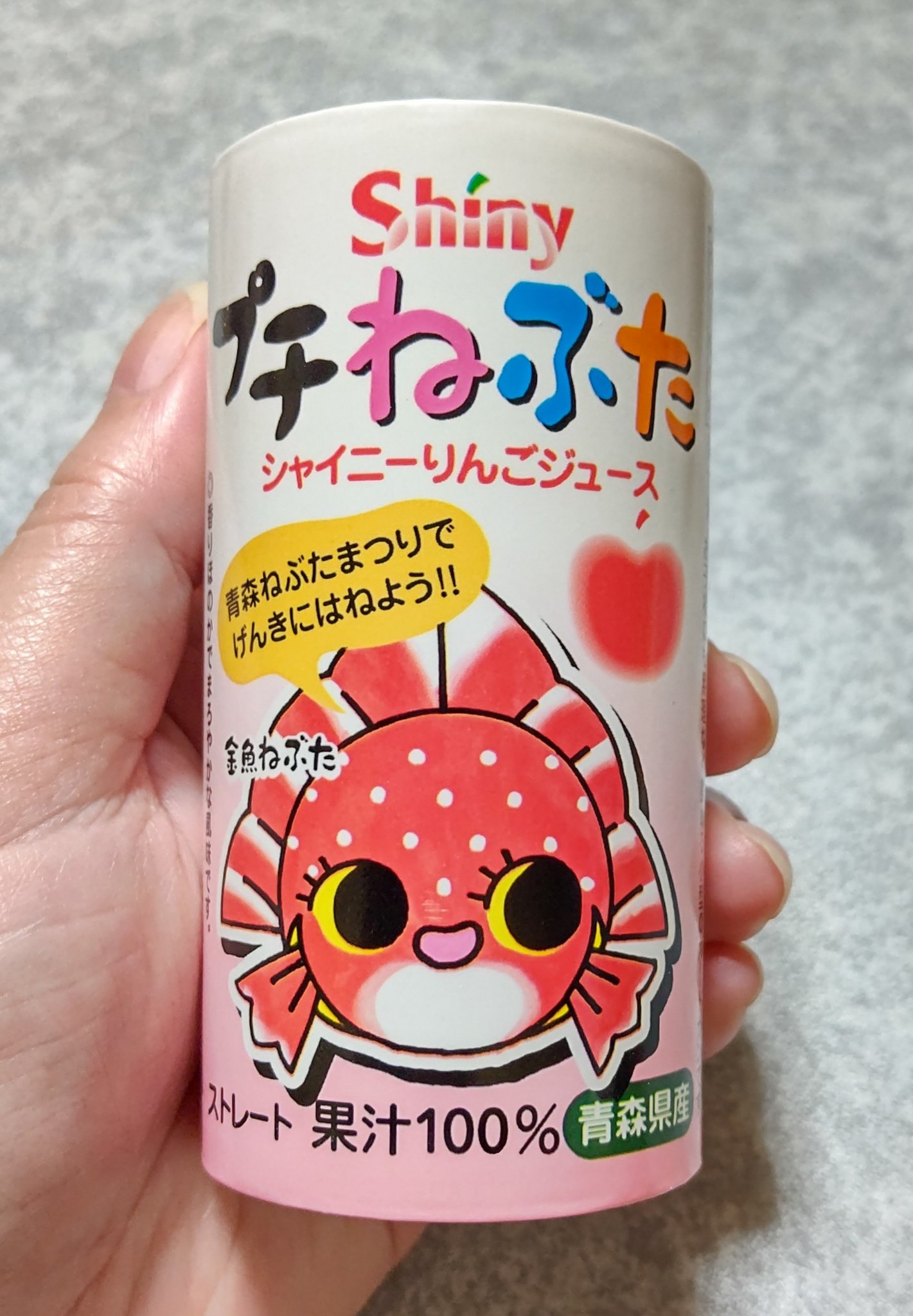 金のねぶた　リンゴジュース/シャイニーアップルジュース/ドリンクを使ったクチコミ（1枚目）