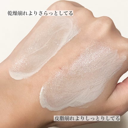 キープスキンベース(乾燥崩れ防止)/RACO /化粧下地を使ったクチコミ(6枚目)