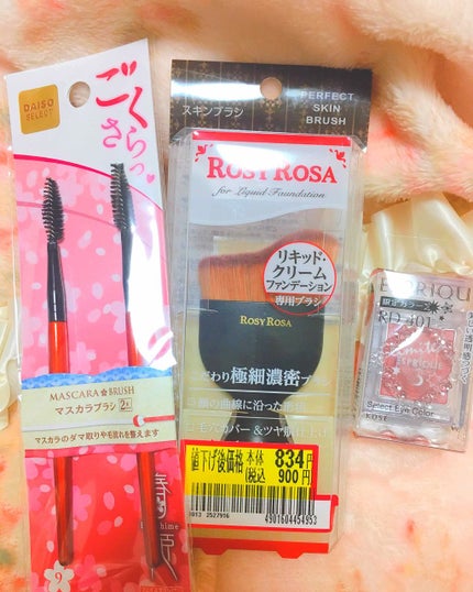 春姫 マスカラブラシ/DAISO/メイクブラシを使ったクチコミ(1枚目)