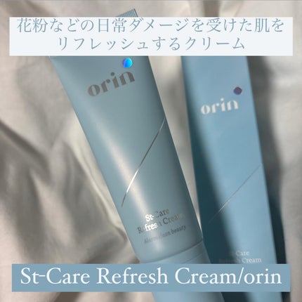 エスティーケアリフレッシュクリーム/orin/フェイスクリームを使ったクチコミ(1枚目)