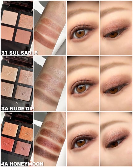 アイ カラー クォード/TOM FORD BEAUTY/アイシャドウパレットを使ったクチコミ(4枚目)