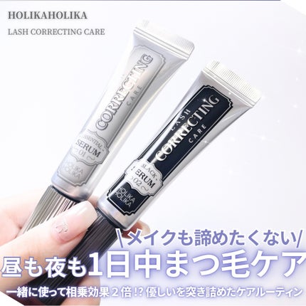 ラッシュコレクティングケア エッセンシャルセラム/HOLIKA HOLIKA/まつげ美容液を使ったクチコミ(1枚目)