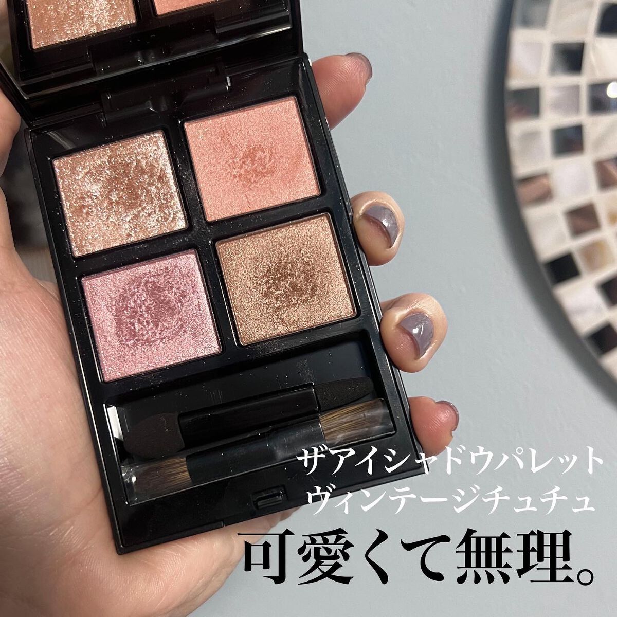 アディクション ザ マスカラ カラーニュアンス WP 002 Rusty Brunette/ADDICTION/マスカラを使ったクチコミ（1枚目）