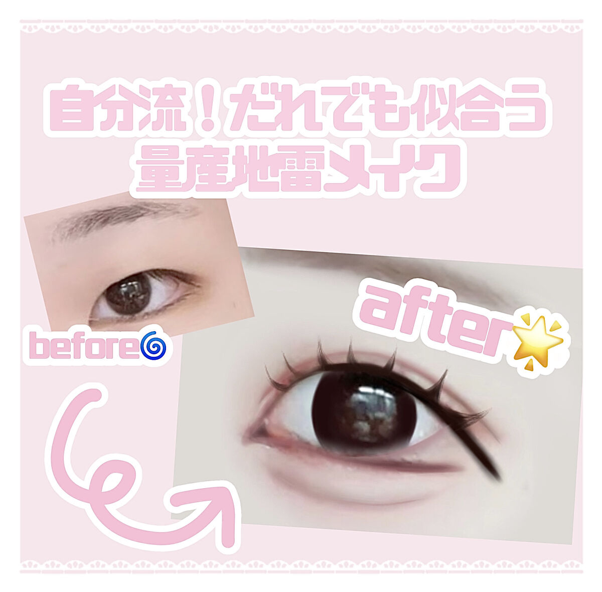 ケイト リップモンスター/KATE/口紅を使ったクチコミ（1枚目）