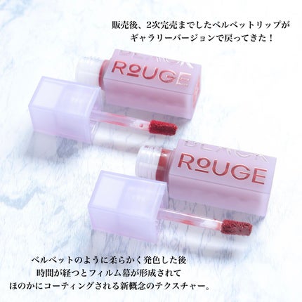 ダブルレイヤーオーバーベルベットティント/BLACK ROUGE/リップティントを使ったクチコミ(2枚目)