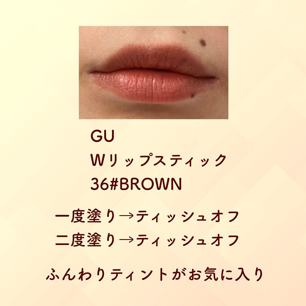 リップスティック/#4me by GU/口紅を使ったクチコミ（3枚目）