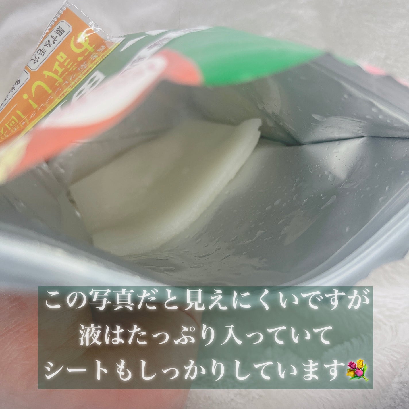 毛穴小町マスク /クリアターン/シートマスク・パックを使ったクチコミ(2枚目)