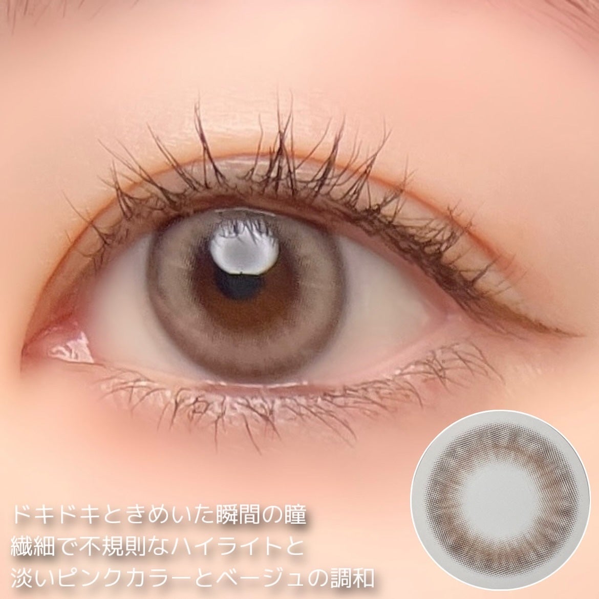 Pit-a-Pat Kristin 1day/Hapa kristin/ワンデー(1DAY)カラコンを使ったクチコミ(4枚目)