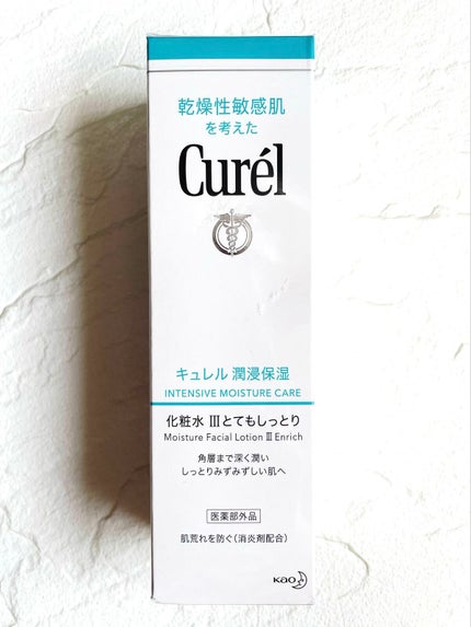 潤浸保湿 化粧水 III とてもしっとり/キュレル/化粧水を使ったクチコミ(1枚目)