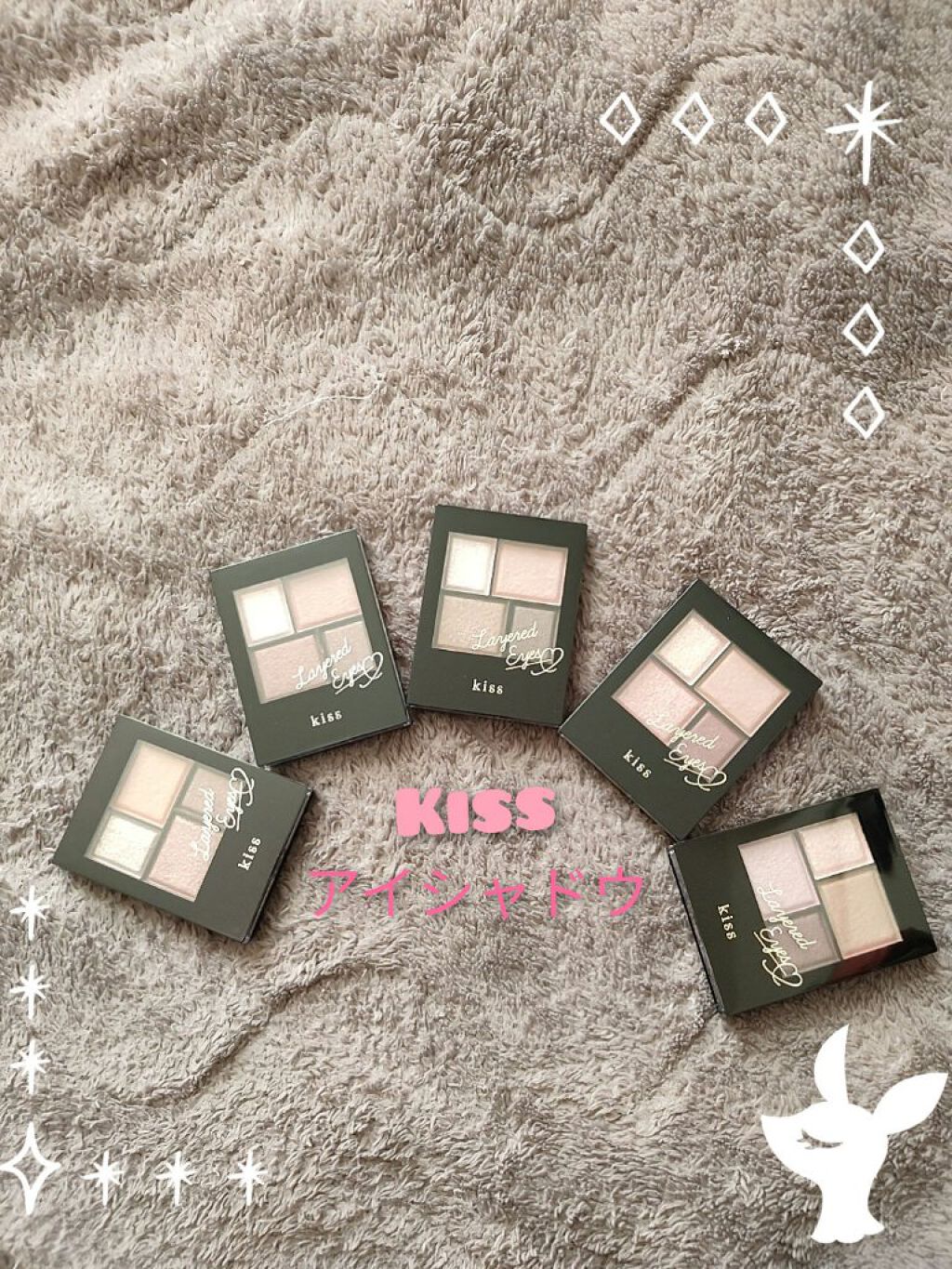 レイヤードアイズ/KiSS/アイシャドウパレットを使ったクチコミ(1枚目)