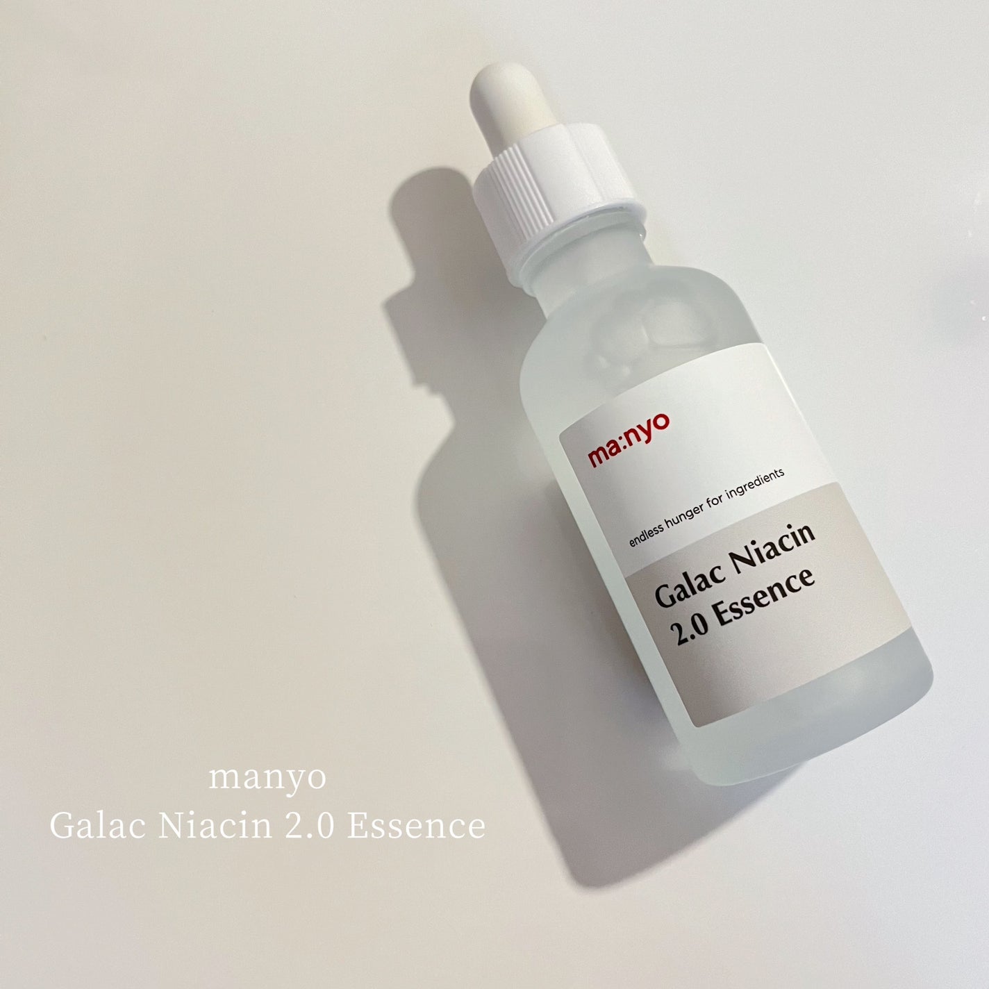 ガラクナイアシン2.0エッセンス/manyo/美容液を使ったクチコミ(4枚目)
