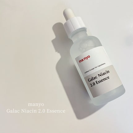 ガラクナイアシン2.0エッセンス/manyo/美容液を使ったクチコミ(4枚目)