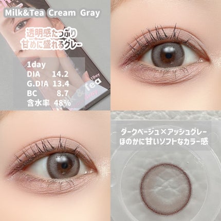 chuuLENS Milk&Tea 1day/chuu LENS/ワンデー(1DAY)カラコンを使ったクチコミ(3枚目)