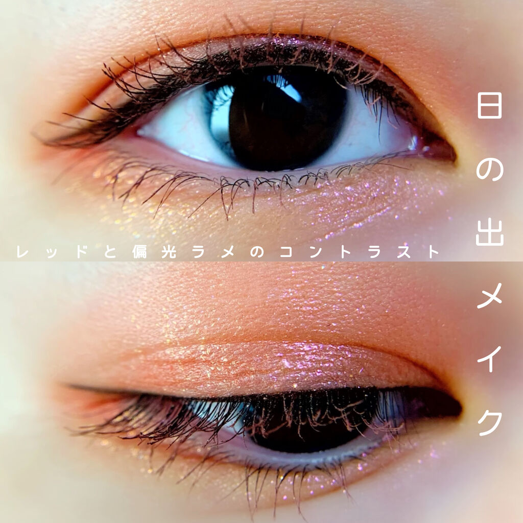 グリッタープリズム シャドウ PK02/MISSHA/グリッターを使ったクチコミ（1枚目）