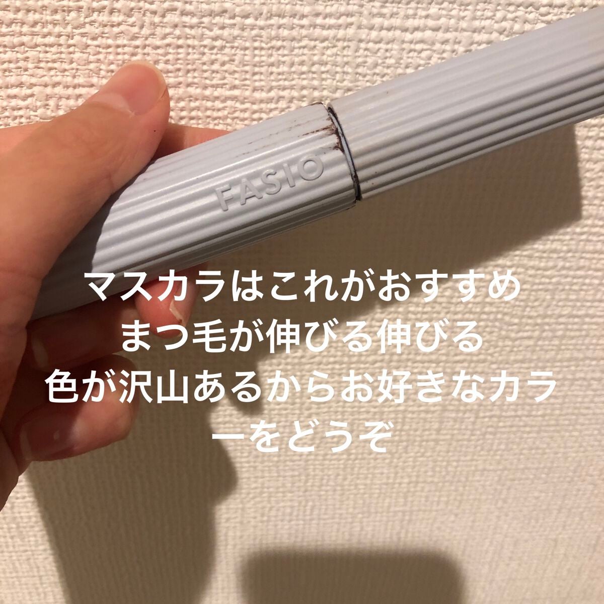 シャドーカスタマイズ/MAJOLICA MAJORCA/単色アイシャドウを使ったクチコミ(6枚目)