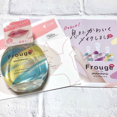 Frouge（フルージュ） Active Grapefruit/Frouge/マウスウォッシュ・スプレーを使ったクチコミ（3枚目）