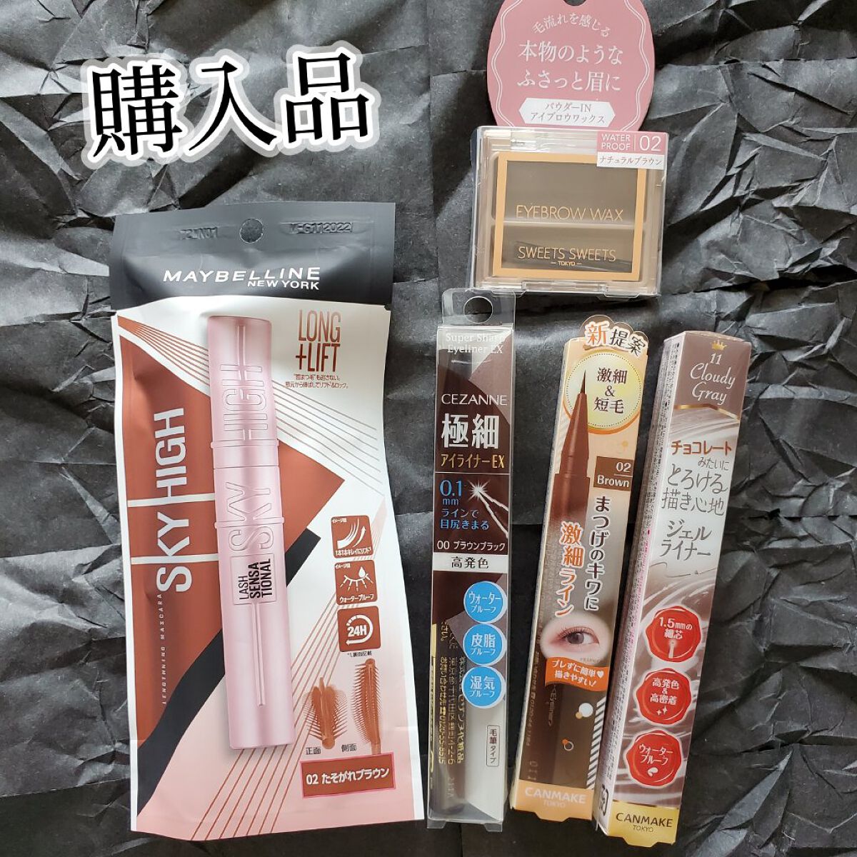 スリムリキッドアイライナー/キャンメイク/リキッドアイライナーを使ったクチコミ（1枚目）