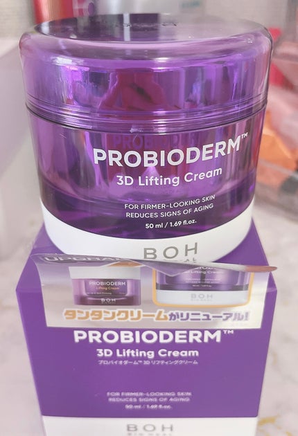 ãã€ãªããŒã«ã ãããã€ãªããŒã 3Dãªããã£ã³ã°ã¯ãªãŒã /BIOHEAL BOH/ãã§ã€ã¹ã¯ãªãŒã ã䜿ã£ãã¯ãã³ãïŒ6æç®ïŒ