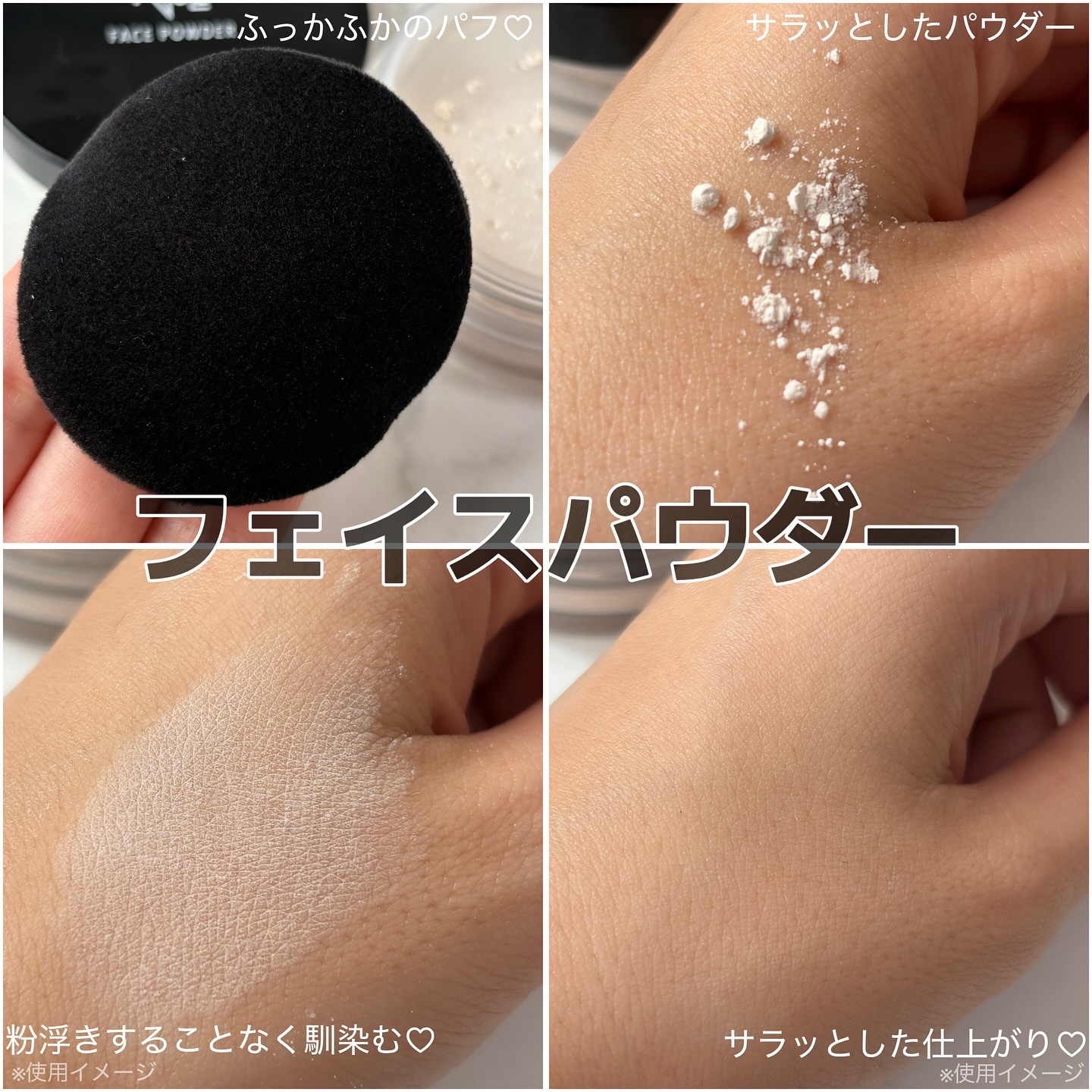 フェイスパウダー/NULL/ルースパウダーを使ったクチコミ（2枚目）