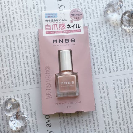 パーフェクトネイルコート/M・N・B・B/オールインワンネイルを使ったクチコミ(2枚目)