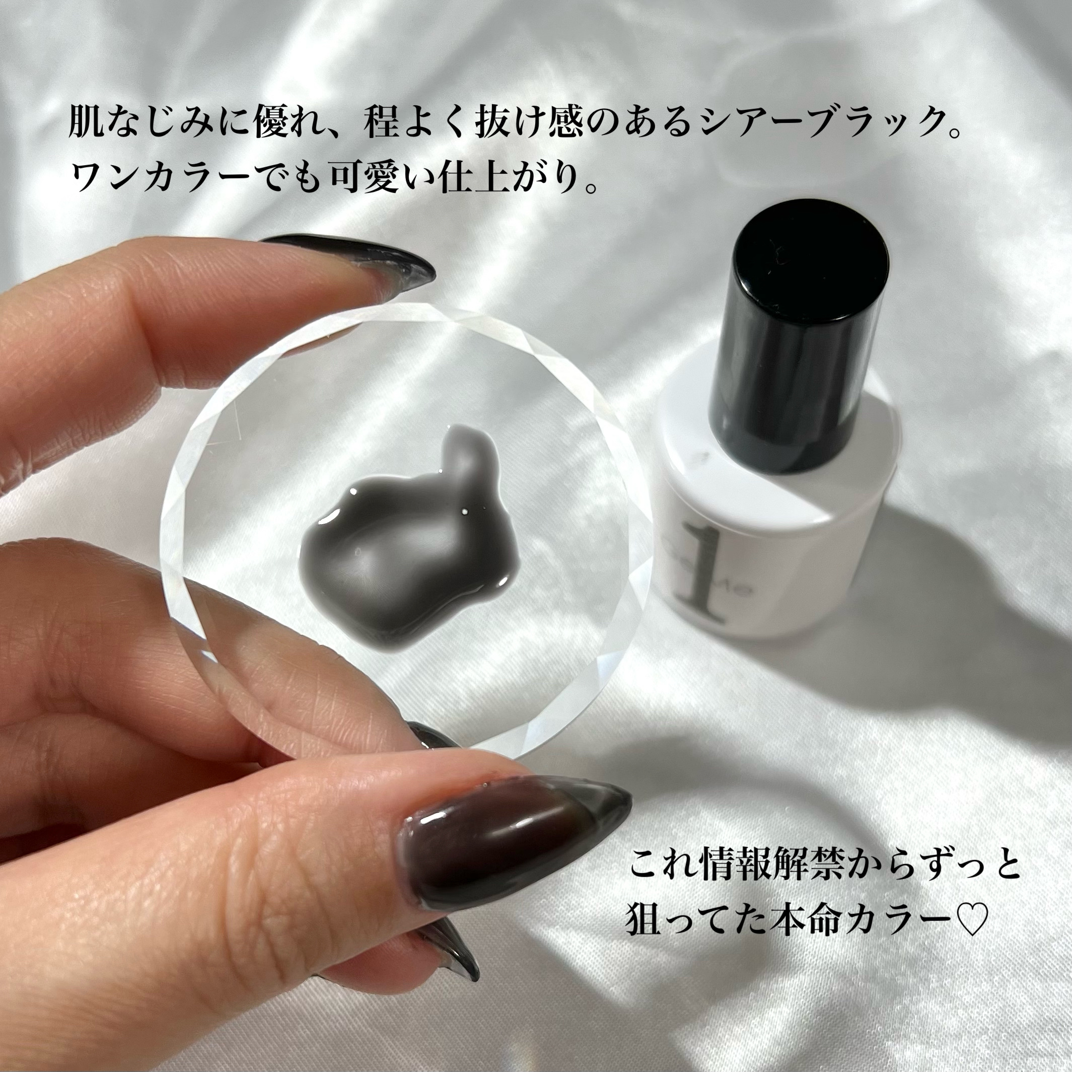 ジェルミー クリスタルトップジェル  12ml/ジェルミーワン/ジェルネイルを使ったクチコミ（3枚目）