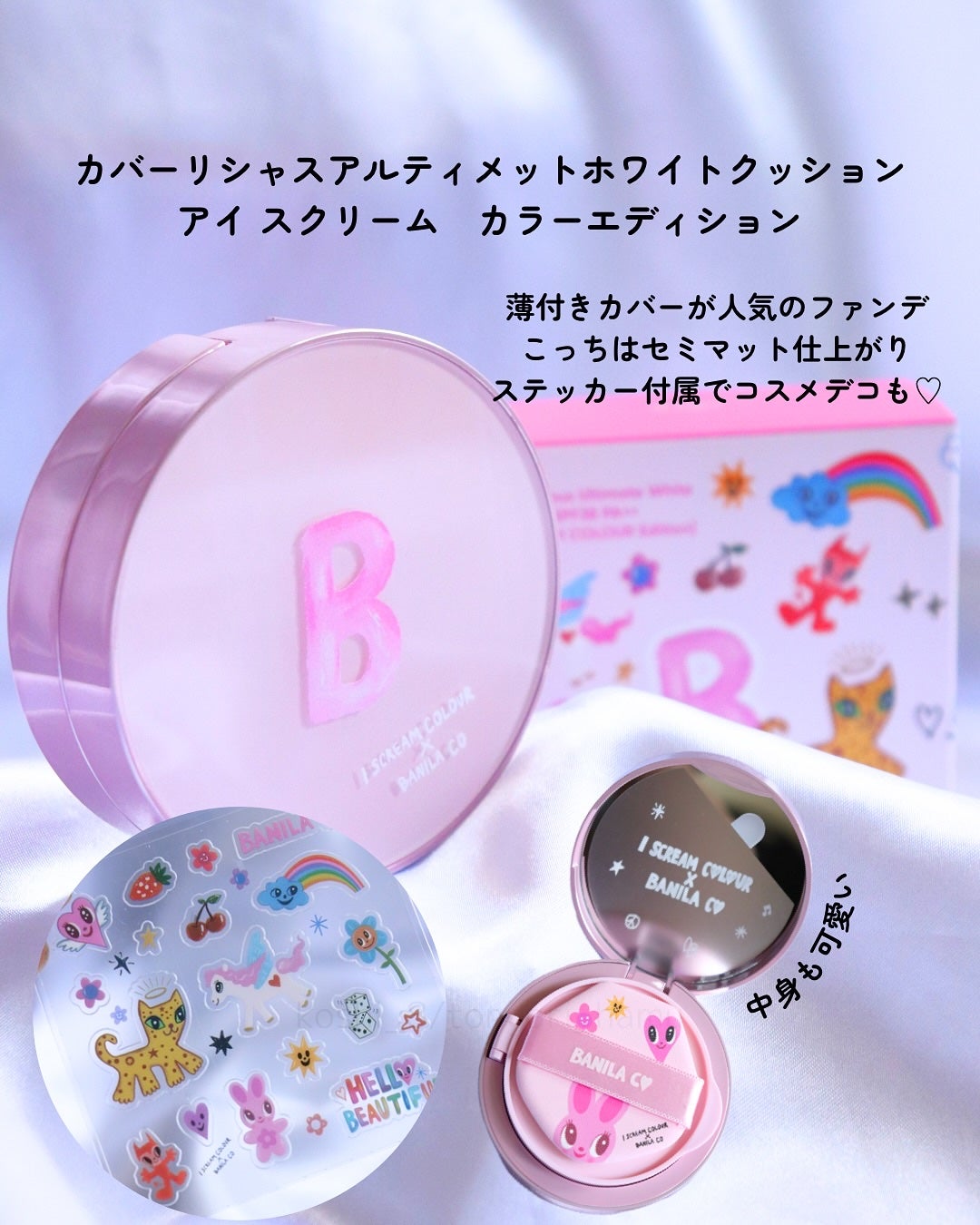 クリーンイットゼロ クレンジングバーム オリジナル/BANILA CO/クレンジングバームを使ったクチコミ(3枚目)