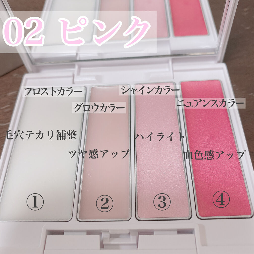 タイムビューティパクト/TWANY/クリームハイライトを使ったクチコミ（2枚目）