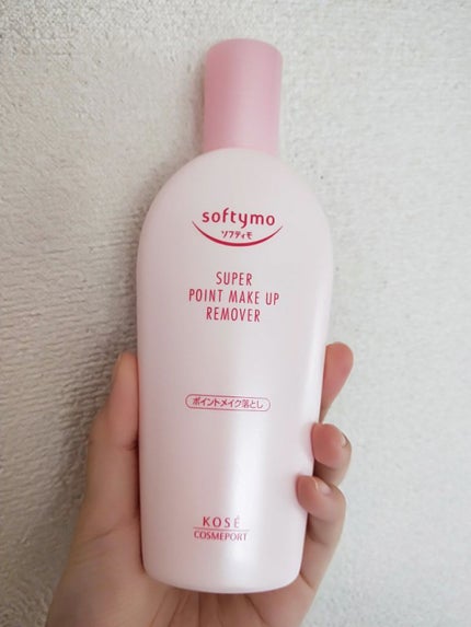 ソフティモ スーパー ポイントメイクアップリムーバー/ソフティモ/ポイントメイクリムーバーを使ったクチコミ(2枚目)