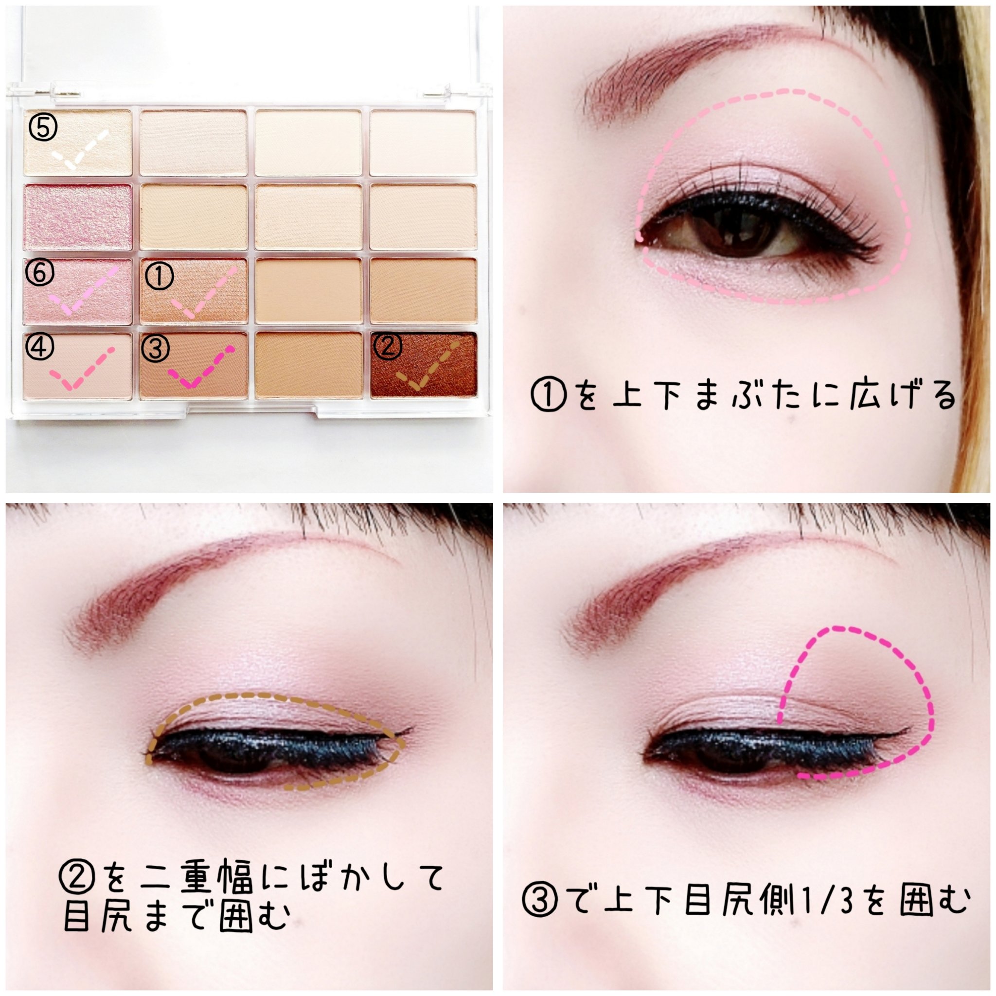 ソフトブラーリングアイパレット/wakemake/アイシャドウパレットを使ったクチコミ（2枚目）