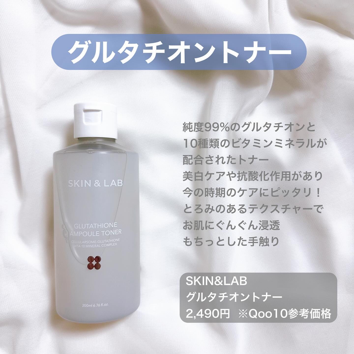 ヴィーガンリポソームレチノールセラム/SKIN&LAB/美容液を使ったクチコミ（2枚目）